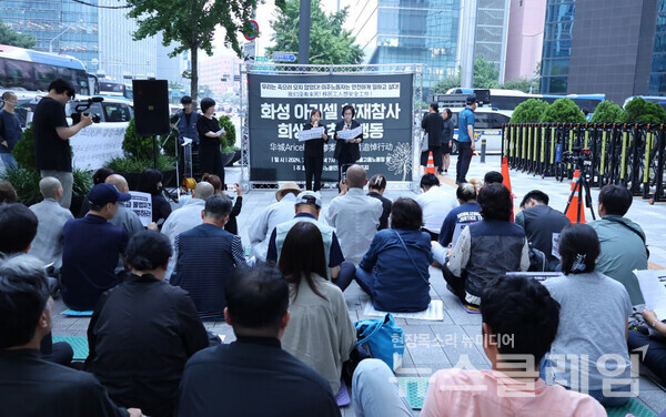 3일 오후 서울지방고용노동청 앞에서 열린 화성 아리셀 화재참사 희생자 추모행동. 사진=민주노총 서울지역본부