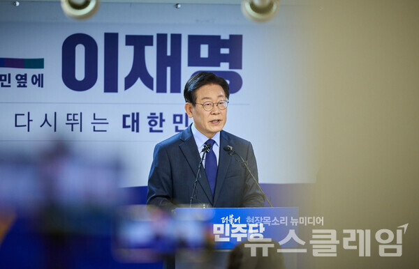 이재명 전 더불어민주당 대표. 사진=이재명 페이스북