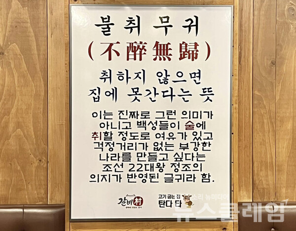 사진=김대식 객원위원