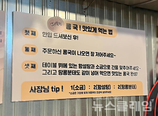 사진=김대식 객원위원