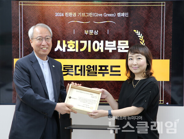 기념촬영을 하고 있는 롯데웰푸드 신민정 IMC팀장(사진 우측)과 밀알나눔재단 정형석 대표(사진 좌측). 롯데웰푸드 제공