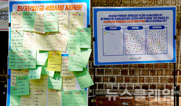 사진=공공운수노조