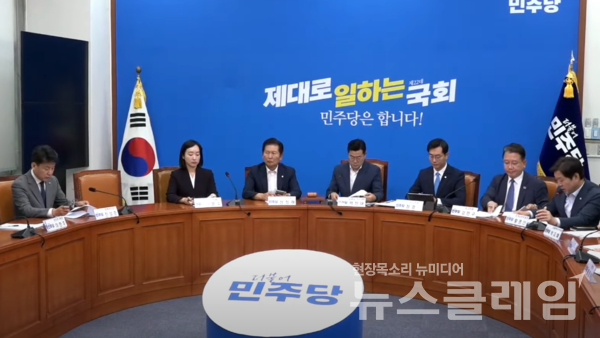 12일 오전 국회에서 열린 더불어민주당 최고위원회의. 사진=더불어민주당