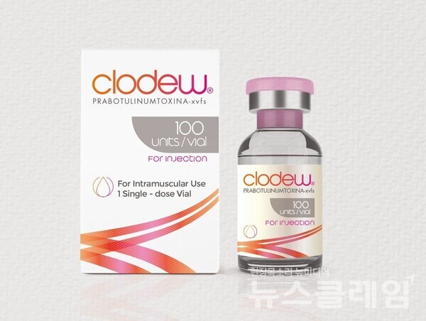 대웅제약 보툴리툼 톡신 ‘클레듀(국내명 나보타)’. 대웅제약 제공