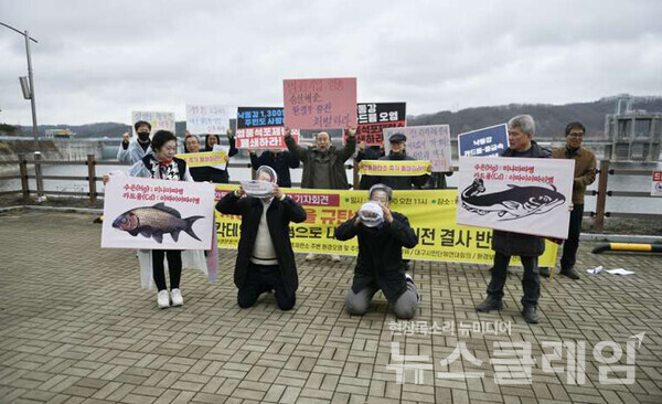 지난 3월 7일 안동댐에서 진행된 대구 취수원 안동댐 이전 반대 기자회견'. 사진=대구환경운동연합
