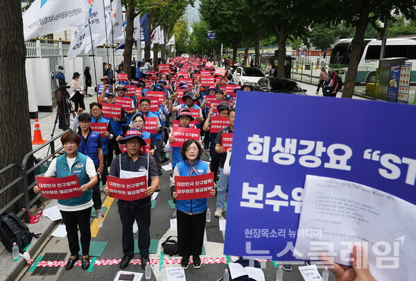 15일 서울 종로구 정부서울청사 일대에서 열린 '공무원 임금 정액 인상 쟁취 결의대회'. 사진=공노총