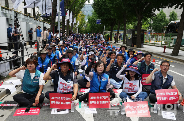 15일 서울 종로구 정부서울청사 일대에서 열린 '공무원 임금 정액 인상 쟁취 결의대회'. 사진=공노총