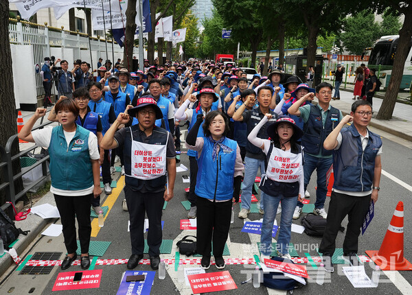 15일 서울 종로구 정부서울청사 일대에서 열린 '공무원 임금 정액 인상 쟁취 결의대회'. 사진=공노총