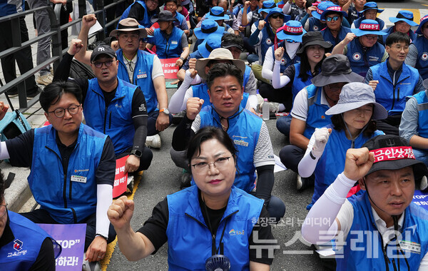 15일 서울 종로구 정부서울청사 일대에서 열린 '공무원 임금 정액 인상 쟁취 결의대회'. 사진=공노총