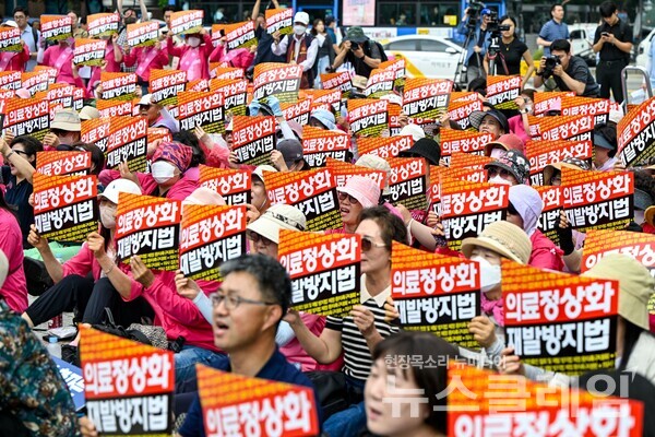 사진=한국환자단체연합회