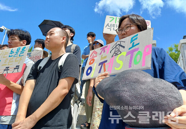 16일 오전 강원도청 앞에서 열린 '강원도 석탄발전 위한 초고압 송전선로 건설 반대 기자회견'. 사진=환경운동연합