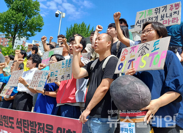 16일 오전 강원도청 앞에서 열린 '강원도 석탄발전 위한 초고압 송전선로 건설 반대 기자회견'. 사진=환경운동연합