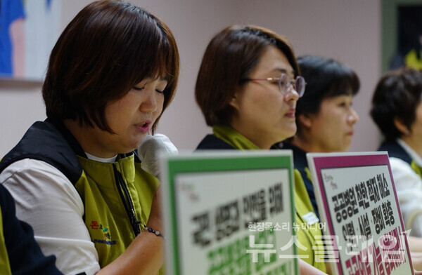 16일 오전 서울 영등포구 보건의료노조 생명홀에서 열린 '전국 지방의료원 총력투쟁 선포 기자회견'. 사진=보건의료노조