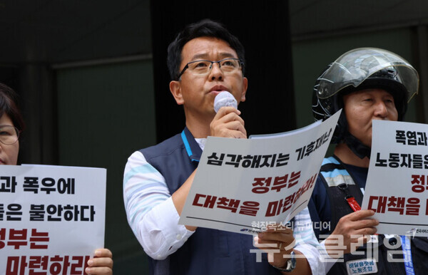 16일 오전 서울고용노동청 앞에서 열린 '기후재난 시기 이동노동자 작업중지권 보장 촉구 및 현장 노동자 실태 발표 기자회견'. 사진=서비스연맹