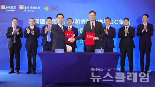 치우 카이(Qiu Kai) CR 제약그룹 부사장 겸 CR 보야 바이오 회장 (왼쪽), 허용준 GC 대표이사 사장(오른쪽). GC 제공