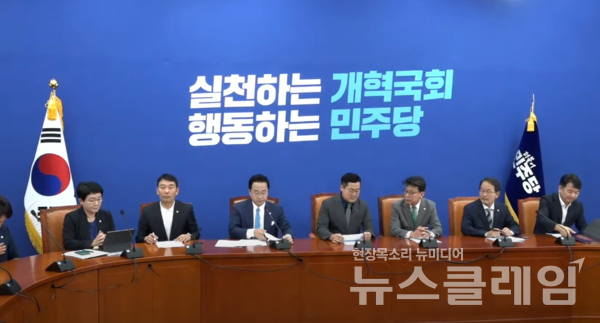 18일 오전 국회 본청 원내대표회의실에서 열린 제7차 정책조정회의. 사진=더불어민주당