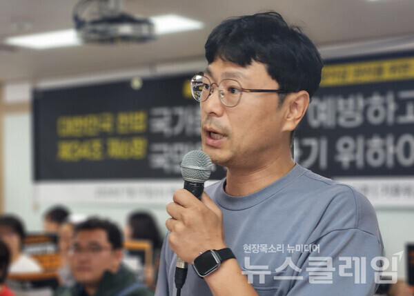 17일 오전 서울 중구 정동 민주노총 중회의실에서 열린 '안전하고 존엄하게 살아갈 권리 요구 기자회견'. 사진=기후위기비상행동