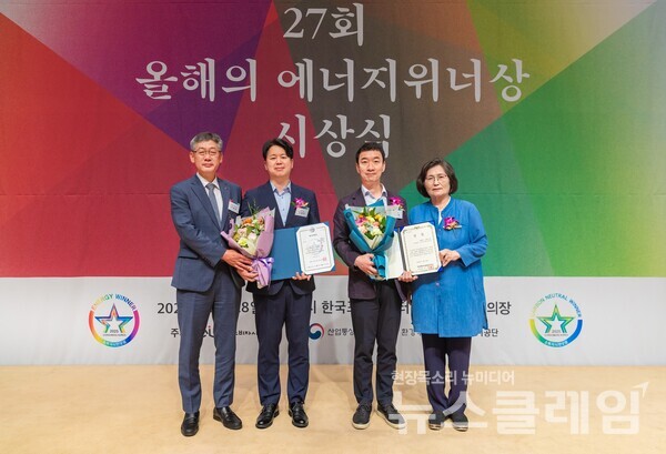 시상식에서(우측부터) 문미란 소비자시민모임회장, 백주현 코웨이 환경기술연구소 IoT개발실장, 이영재 코웨이 환경기술연구소 전장회로개발팀장, 박병춘 한국에너지공단 부이사장이 기념사진을 촬영하고 있다. 코웨이 제공