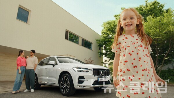 볼보자동차코리아 Volvo For Family Campaign 키비쥬얼. 볼보자동차코리아 제공