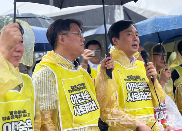 22일 오전 서울 여의도 국회 앞에서 진행된 '이진숙 사퇴 촉구 기자회견'. 사진=언론노조 MBC본부