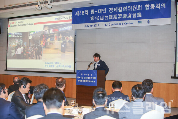 제너시스BBQ 그룹(회장 윤홍근)은 지난 19일 서울 여의도 FKI 컨퍼런스센터에서 열린 '제48차 한∙대만 경제협력위원회'에서 대만에 진출한 한국 기업을 대표해 글로벌 진출 성공 사례를 발표했다고 23일 밝혔다. BBQ 제공