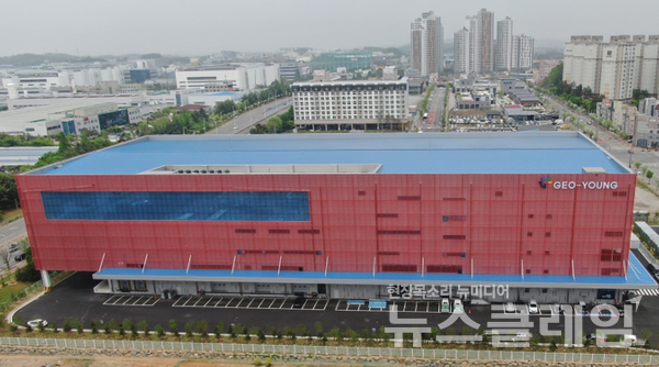 지오영 천안물류센터 전경. 지오영 제공