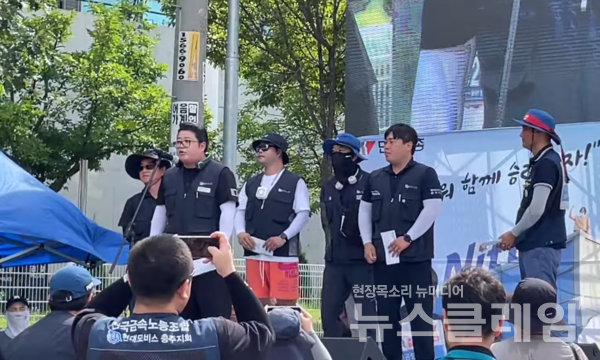 24일 오후 니토옵티칼 평택공장 앞에서 열린 '한국옵티칼 고공농성 200일 고용승계촉구, 먹튀방지법 제정 민주노총 결의대회'. 사진=민주노총