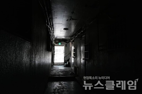 사진=최인기 빈민운동가