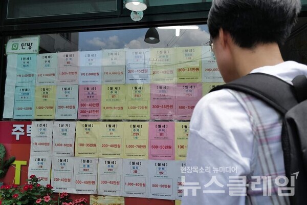 사진=최인기 빈민운동가