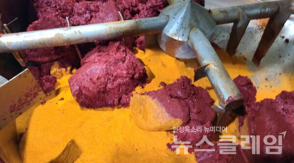 무신고 수입 중국산 압축 건고추. 사진=식약처