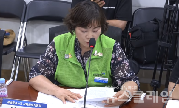 25일 오전 국회의원회관 제6간담회실에서 열린 '폭염 속 노동실태 및 제도개선 국회토론회'에서 발언 중인 공공운수노조 교육공무직본부 신명희 조리사. 사진=공공운수노조