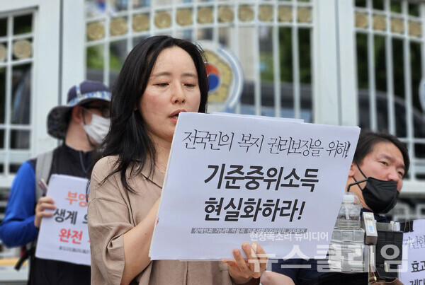 25일 오전 서울 정부종합청사 앞에서 열린 '기준중위소득 현실화와 부양의무자기준 완전 폐지 요구 민중생활보장위원회 기자회견'. 사진=빈곤사회연대