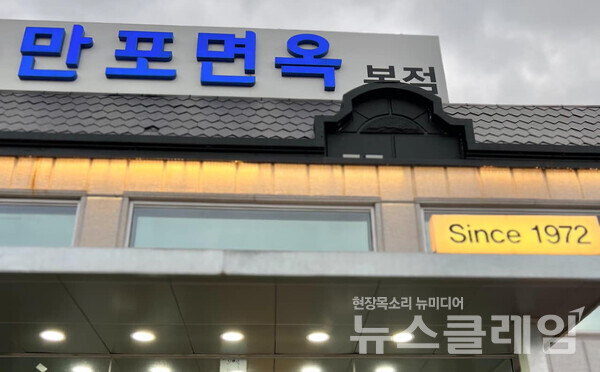 사진=김대식 객원위원