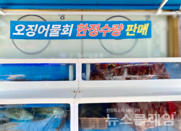 사진=김대식 객원위원