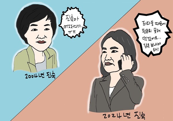 클레임 만평 박명규 작가