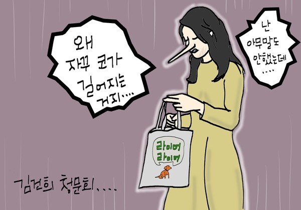 클레임 만평 박명규 작가