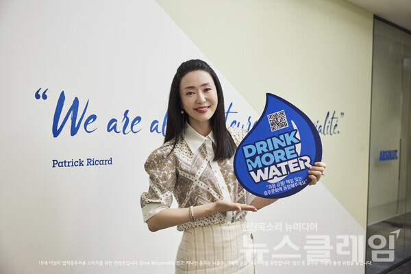 지민주 인사 & 대외협력 전무. 페르노리카 코리아 제공