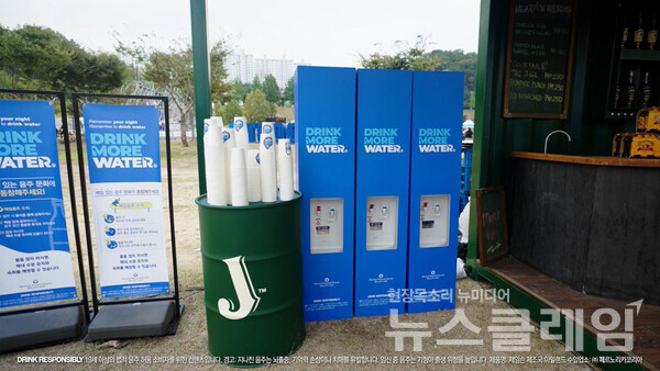 지난해 10월 진행한 안동 고아웃 캠프 행사 내 제임스 브랜드 부스에 설치한 '드링크 모어 워터 존'. 페르노리카 코리아 제공