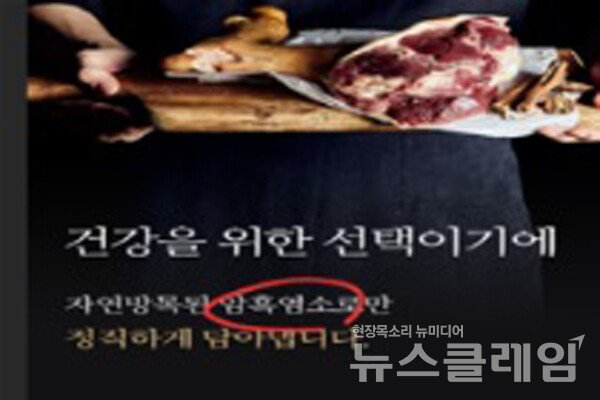 사진=식약처