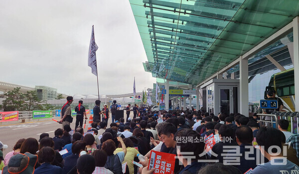 30일 오전 인천공항 제2여객터미널에서 열린 '인천공항지역지부 2024년 총파업 출정식'