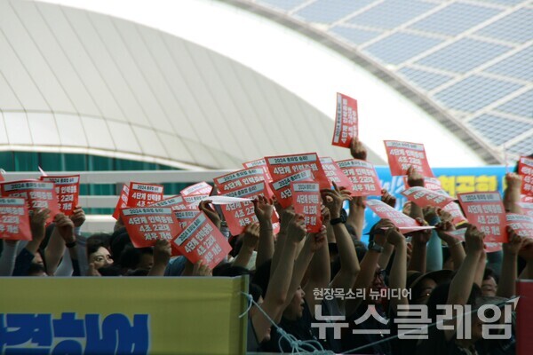 30일 오전 인천국제공항 제2여객터미널에서 개최된 '인천공항지역지부 2024년 총파업 출정식'. 사진=공공운수노조