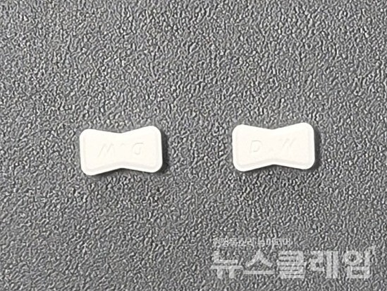 향정신성의약품 '나비약'. 사진=경남경찰청