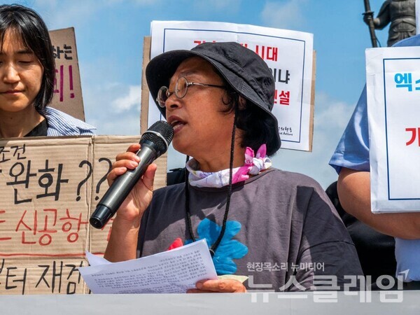 30일 오전 서울 광화문 이순신장군동상 앞에서 열린 '가덕도신공항 건설사업 3차 입찰 발표 및 우선시공 발표 규탄 기자회견'. 사진=가덕도신공항반대시민행동