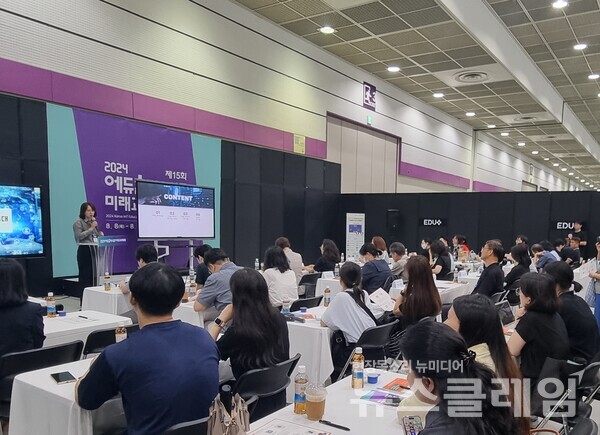 2024 에듀플러스위크 박람회에서 구진명 매헌초등학교 교사가 강연을 하고 있다. 웅진씽크빅 제공