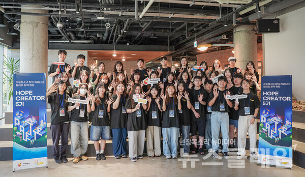 지난 9일 스마일게이트 캠퍼스에서 열린 팔레트 청년 멘토 오리엔테이션 참가자들 모습. 스마일게이트 제공