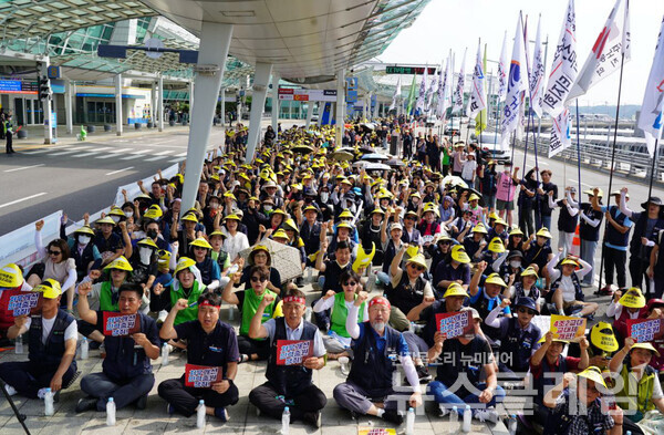13일 오전 인천국제공항 제1여객터미널에서 열린 '인천공항지역지부 2024년 총파업 대행진'. 사진=인천공항지역지부