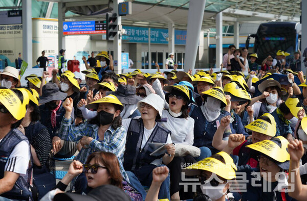 13일 오전 인천국제공항 제1여객터미널에서 열린 '인천공항지역지부 2024년 총파업 대행진'. 사진=인천공항지역지부