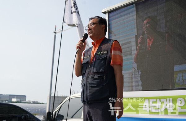 13일 오전 인천국제공항 제1여객터미널에서 열린 '인천공항지역지부 2024년 총파업 대행진'. 사진=인천공항지역지부