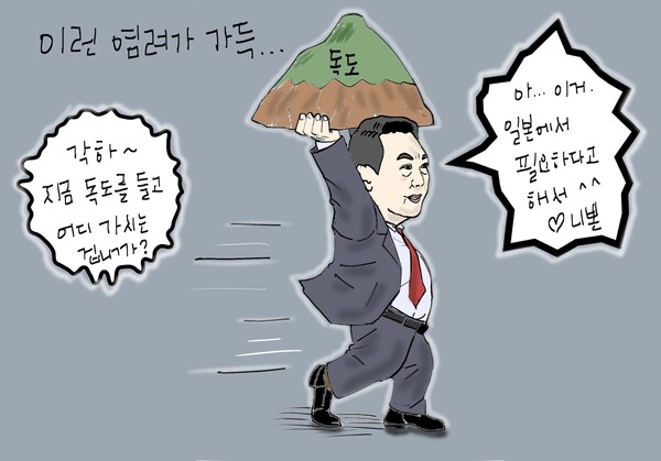 클레임 만평 박명규 작가