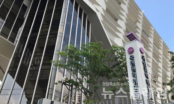 국민권익위원회 전경. 사진=권익위